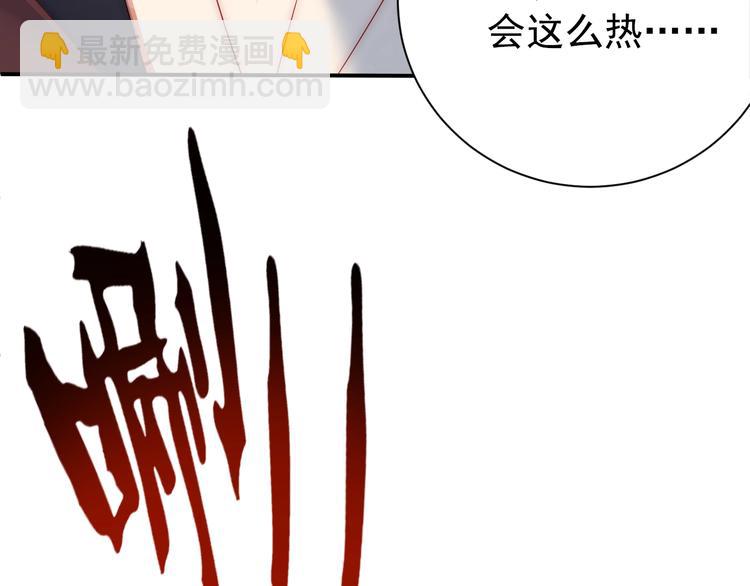 第2话 我会让你付出代价！(1/3)-第2话