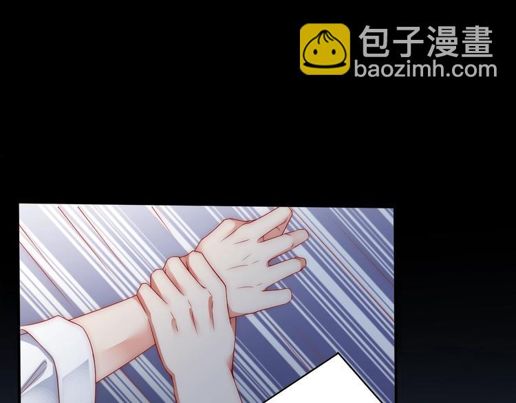 第2话 我会让你付出代价！(1/3)-第2话