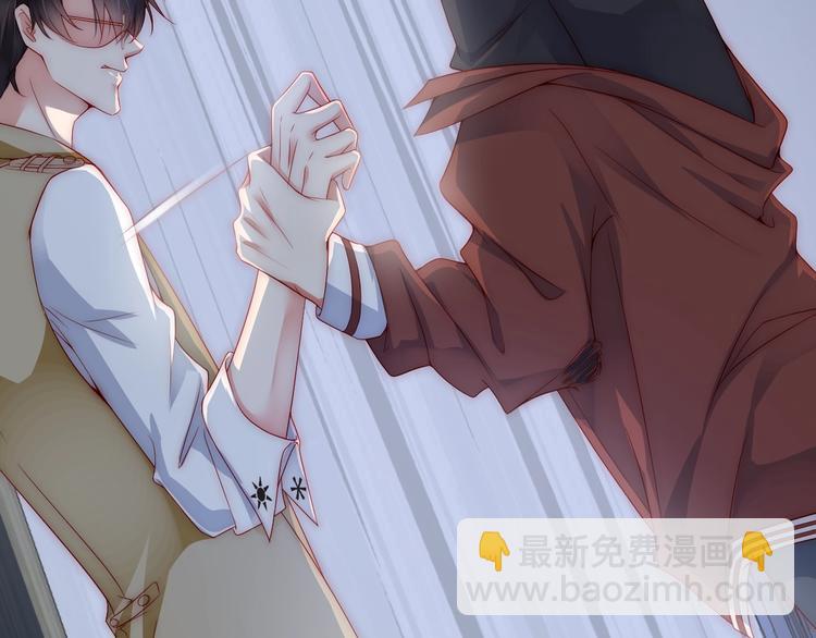 第2话 我会让你付出代价！(1/3)-第2话