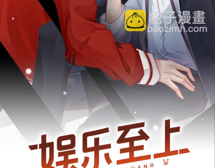 第2话 我会让你付出代价！(1/3)-第2话