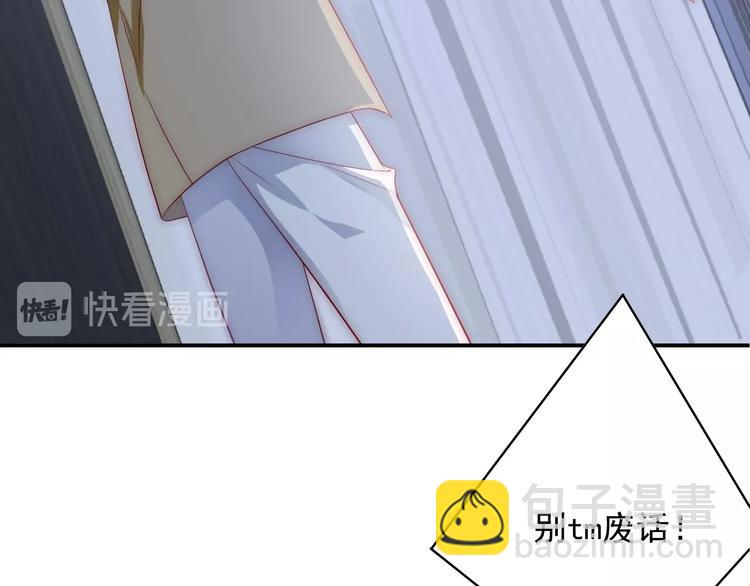 第2话 我会让你付出代价！(1/3)-第2话