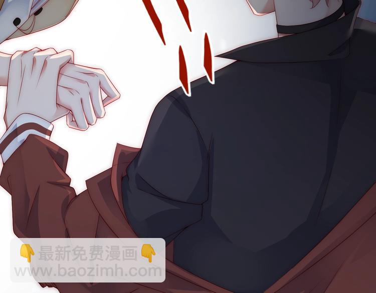 第2话 我会让你付出代价！(1/3)-第2话