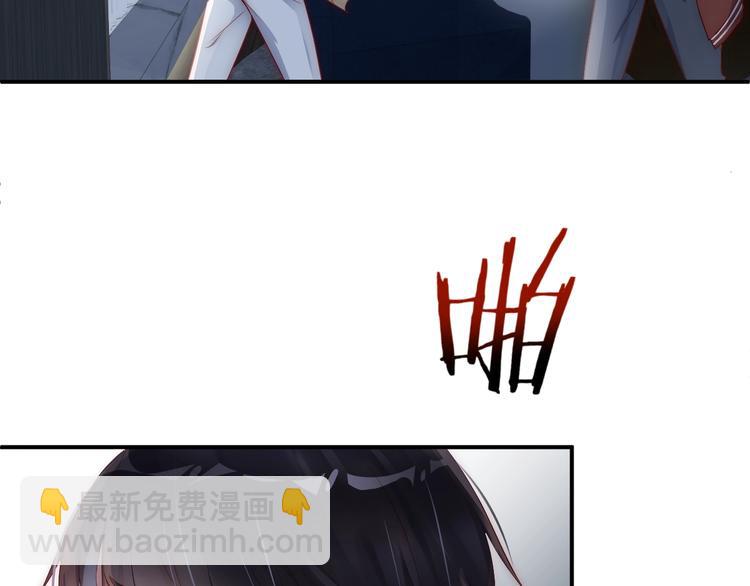 第2话 我会让你付出代价！(1/3)-第2话