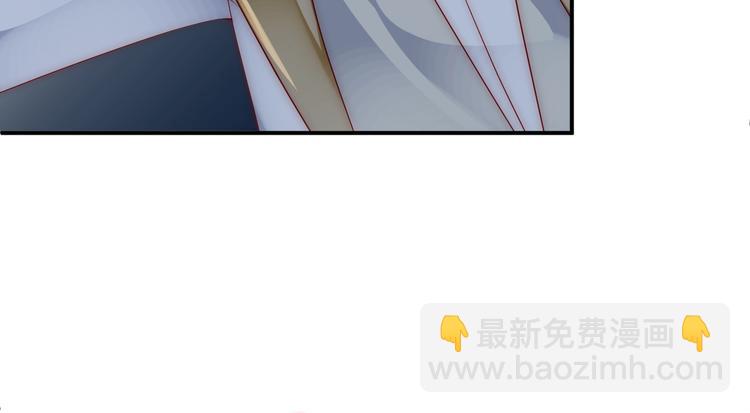 第2话 我会让你付出代价！(1/3)-第2话