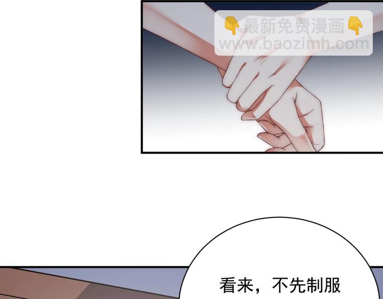 第2话 我会让你付出代价！(1/3)-第2话