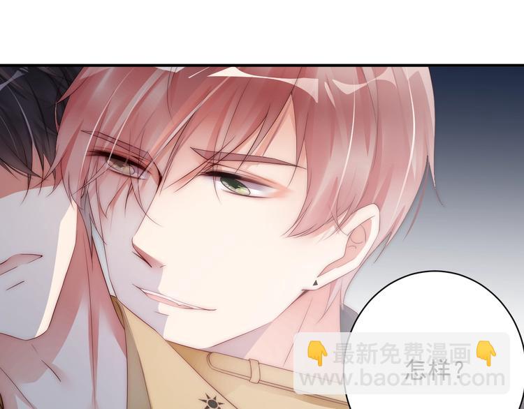 第2话 我会让你付出代价！(1/3)-第2话