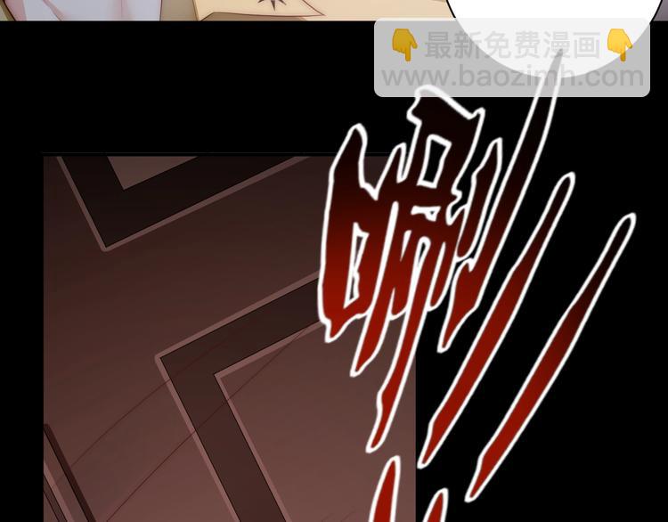 第2话 我会让你付出代价！(1/3)-第2话