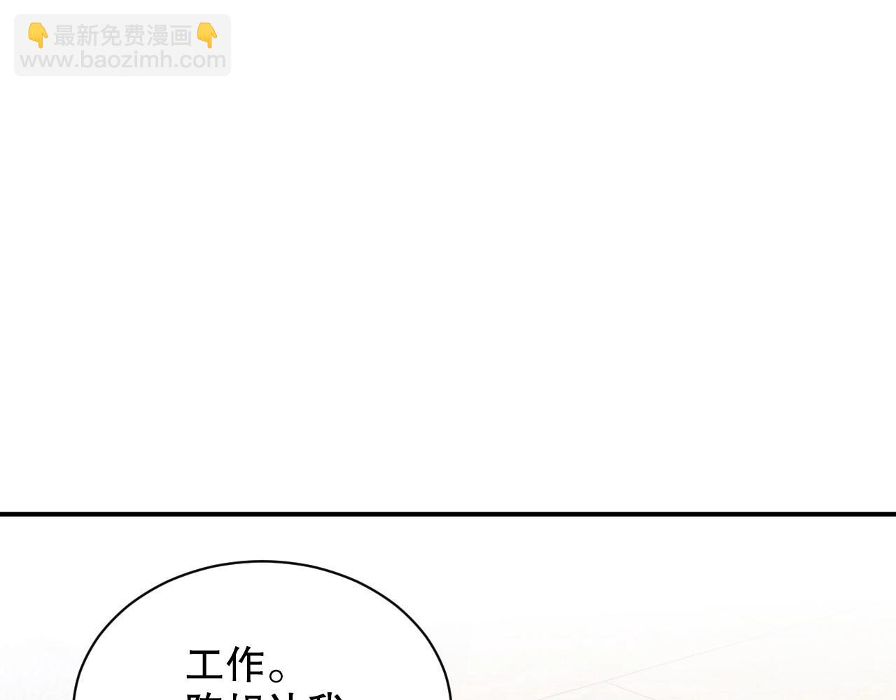 第12话 大型真香现场(1/2)-第12话