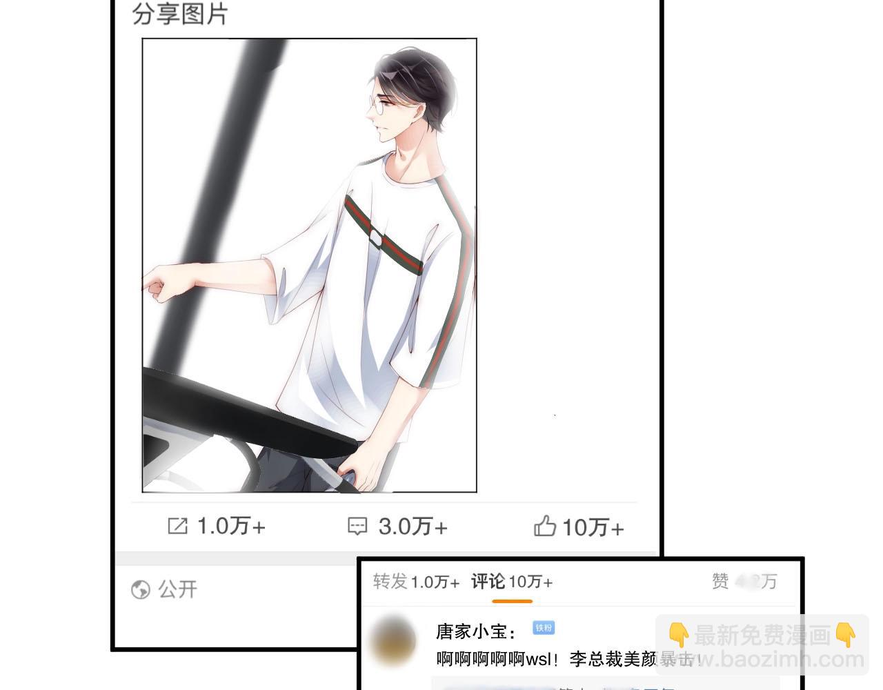 第12话 大型真香现场(1/2)-第12话