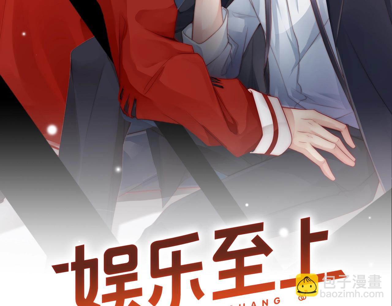 第12话 大型真香现场(1/2)-第12话