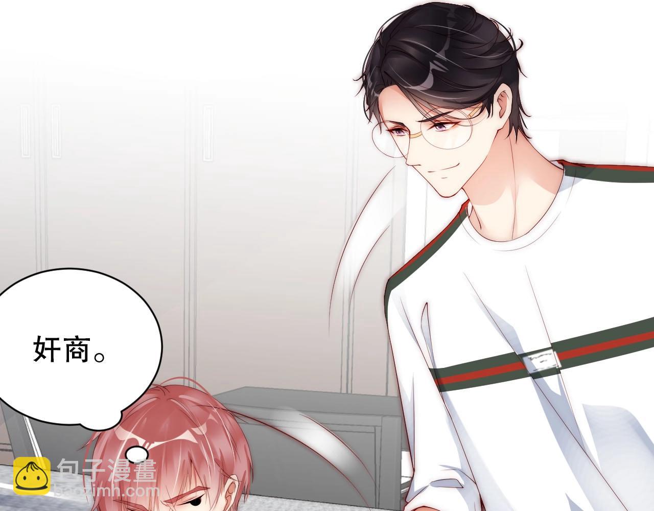 第12话 大型真香现场(1/2)-第12话