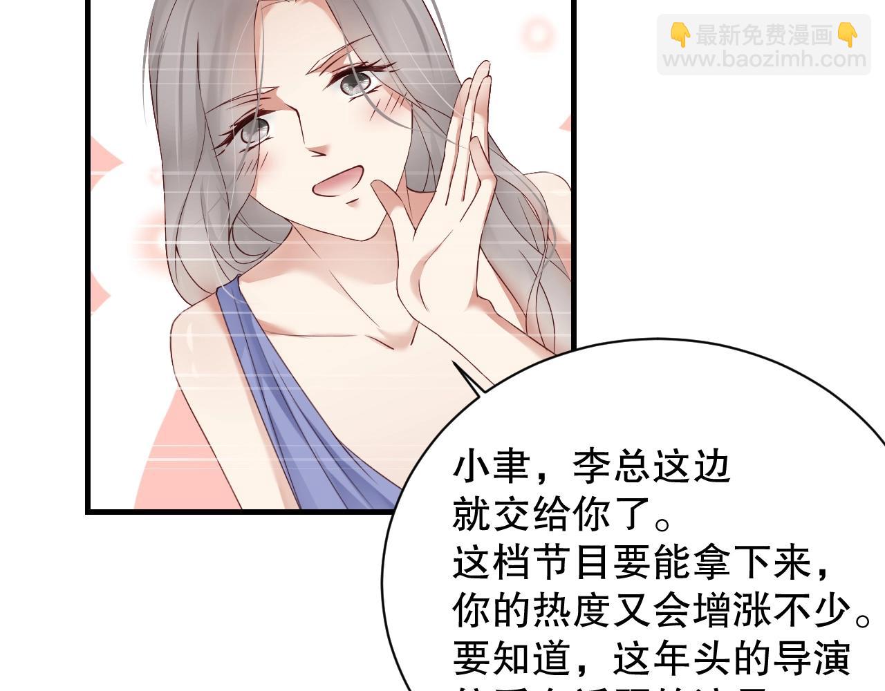 第12话 大型真香现场(1/2)-第12话