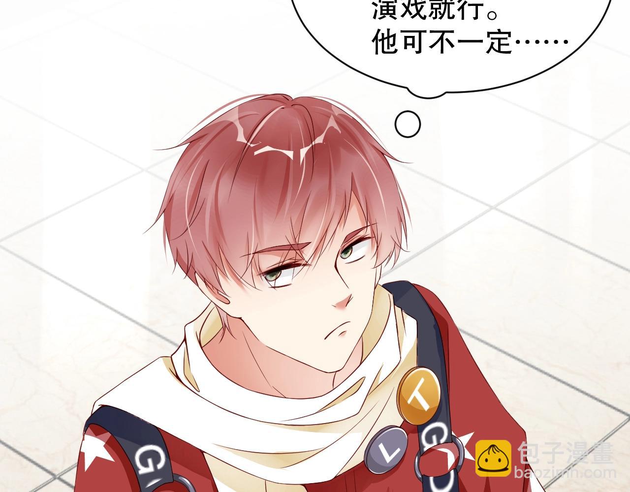 第12话 大型真香现场(1/2)-第12话