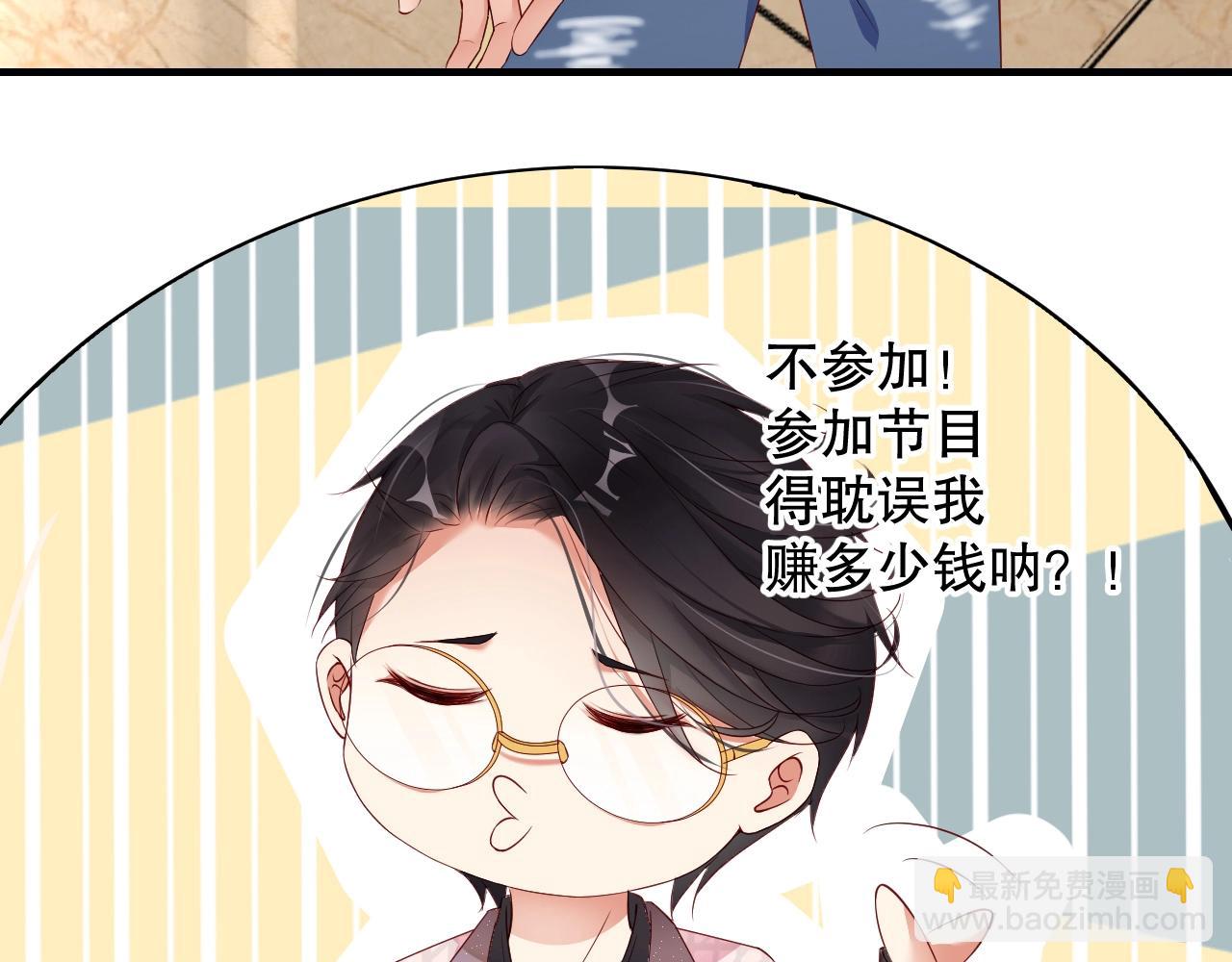 第12话 大型真香现场(1/2)-第12话