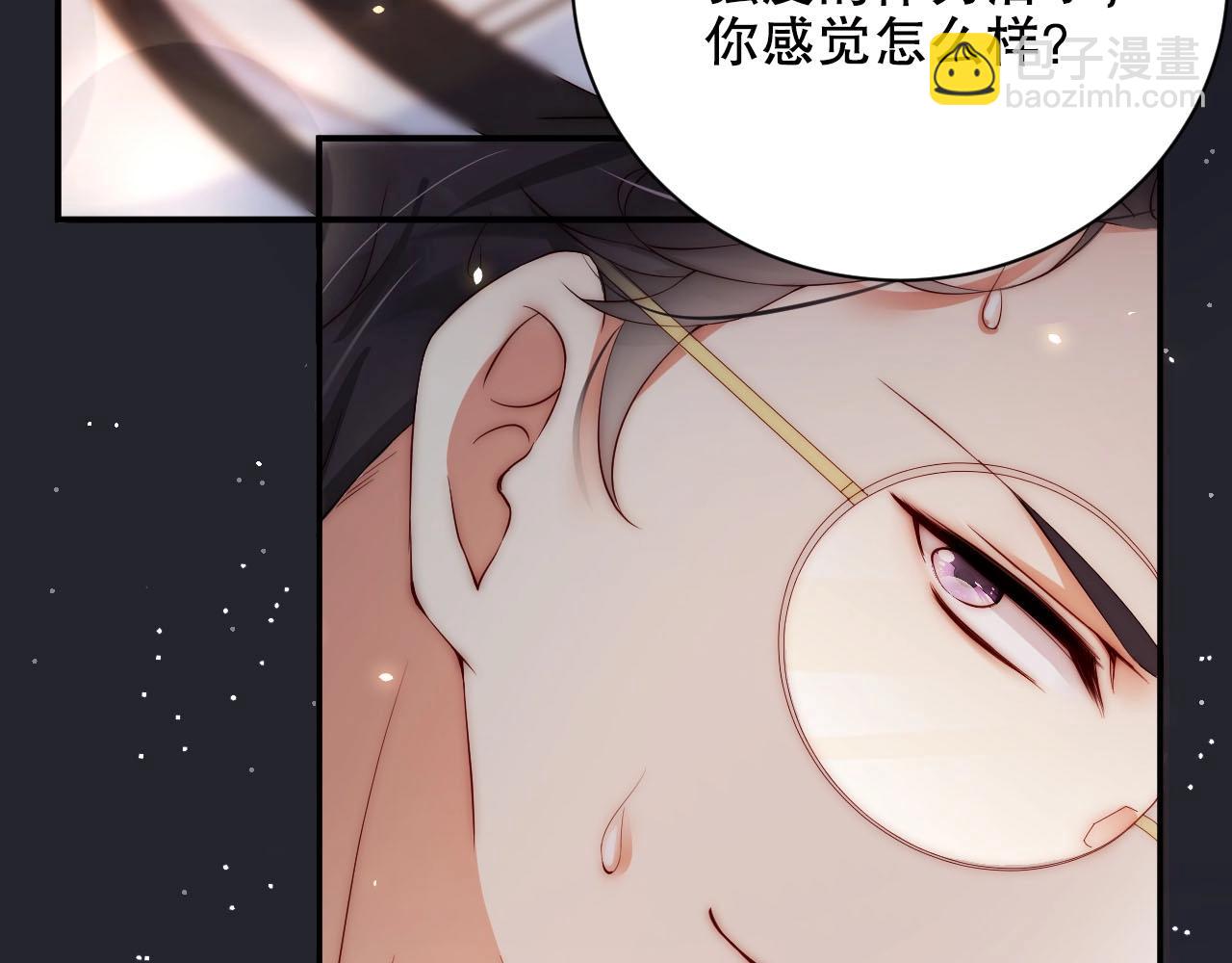 第14话 为你唱歌(1/3)-第14话