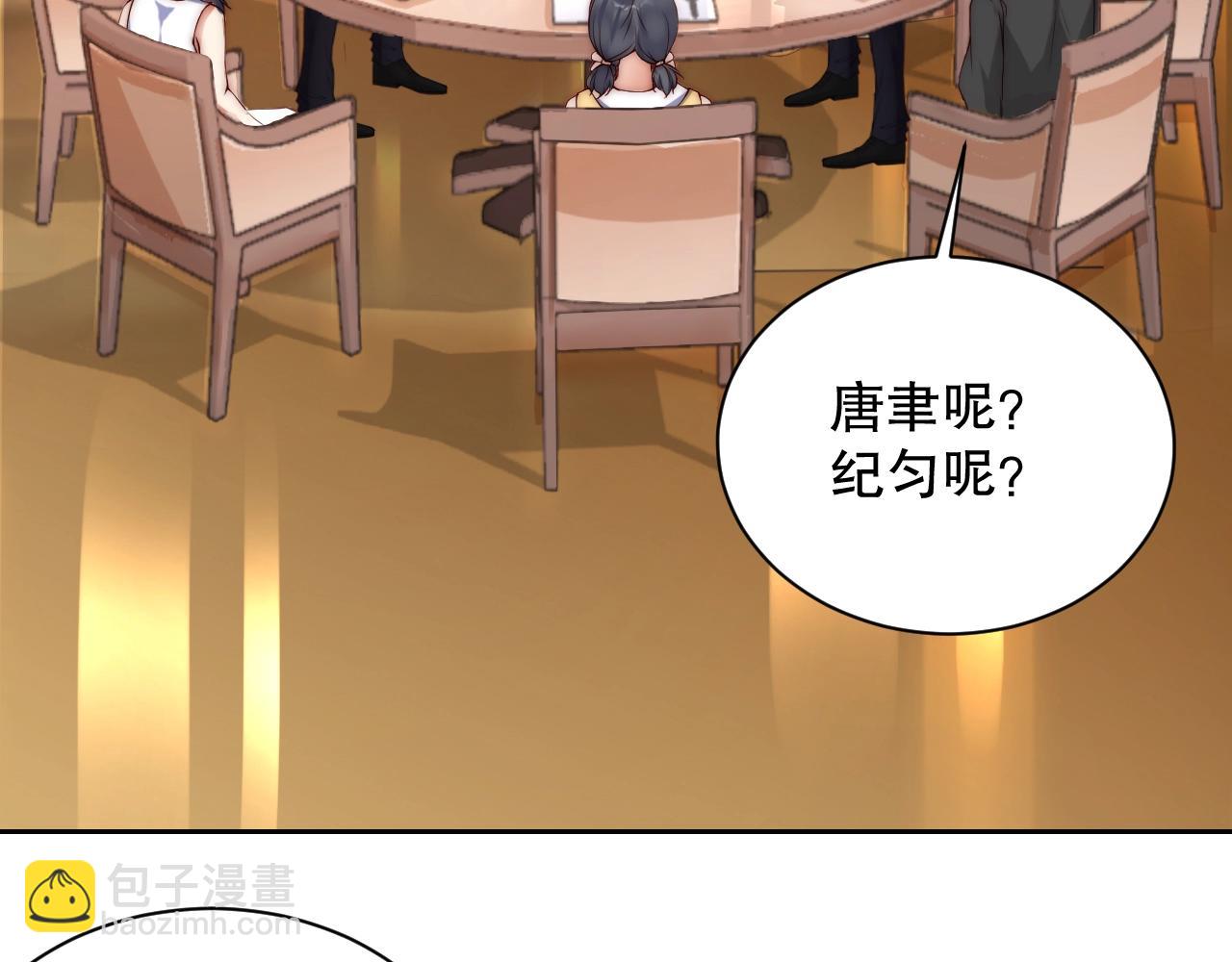 第16话 你撞号了！(1/3)-第16话