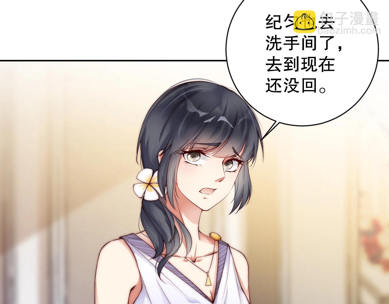 第16话 你撞号了！(1/3)-第16话