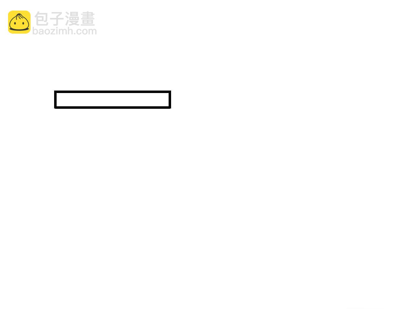 第16话 你撞号了！(1/3)-第16话