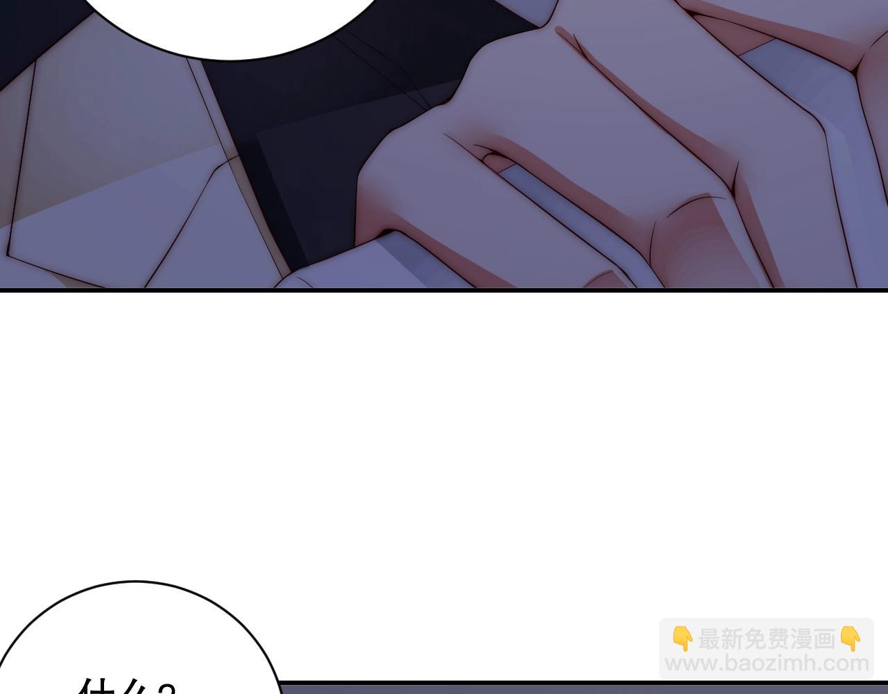 第16话 你撞号了！(1/3)-第16话