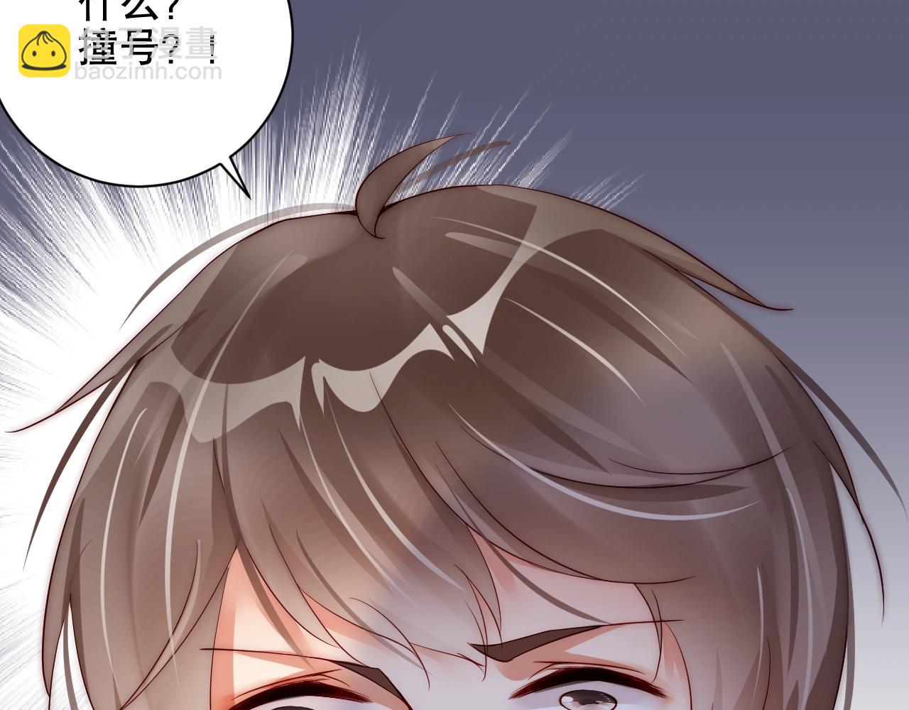 第16话 你撞号了！(1/3)-第16话