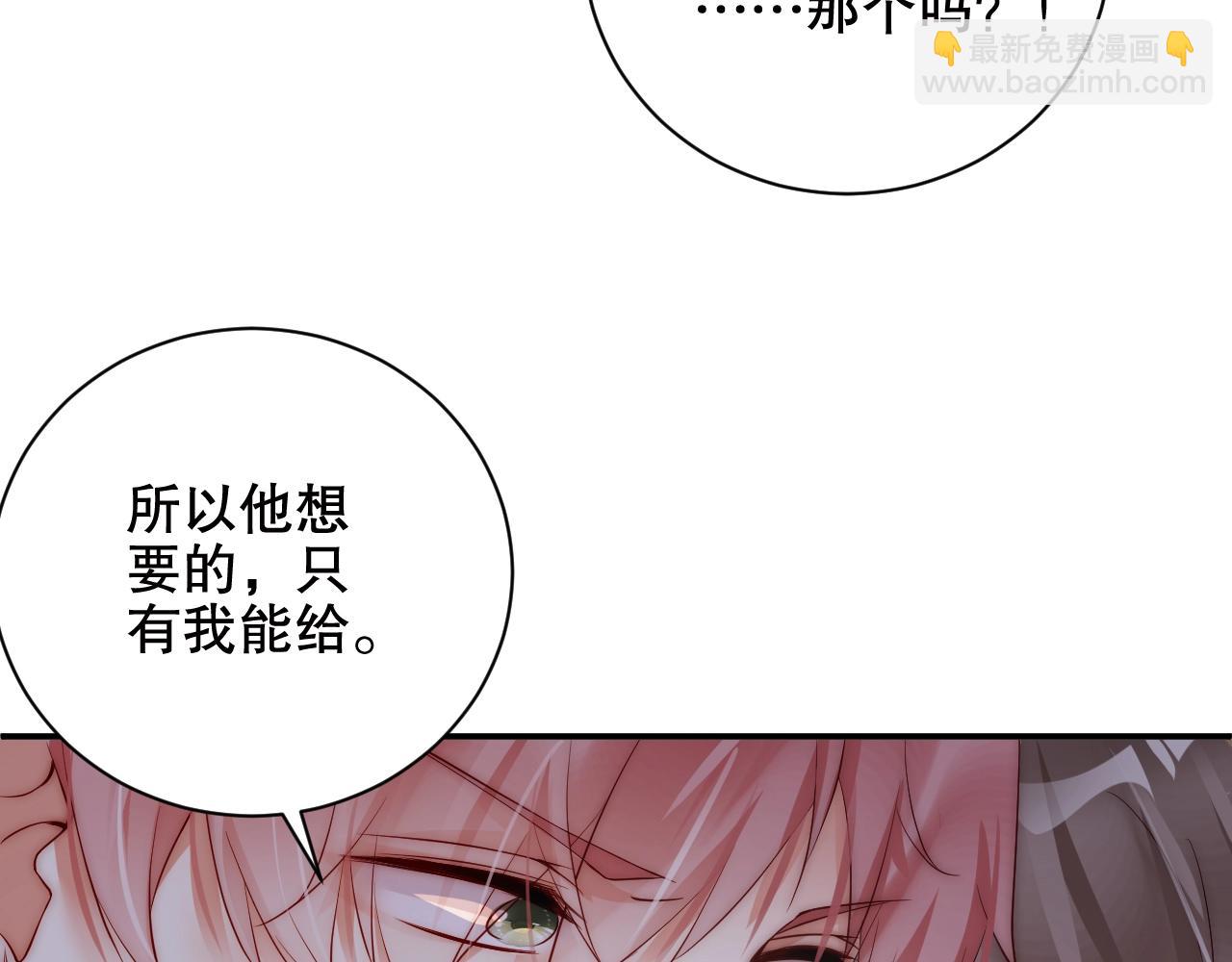 第16话 你撞号了！(1/3)-第16话