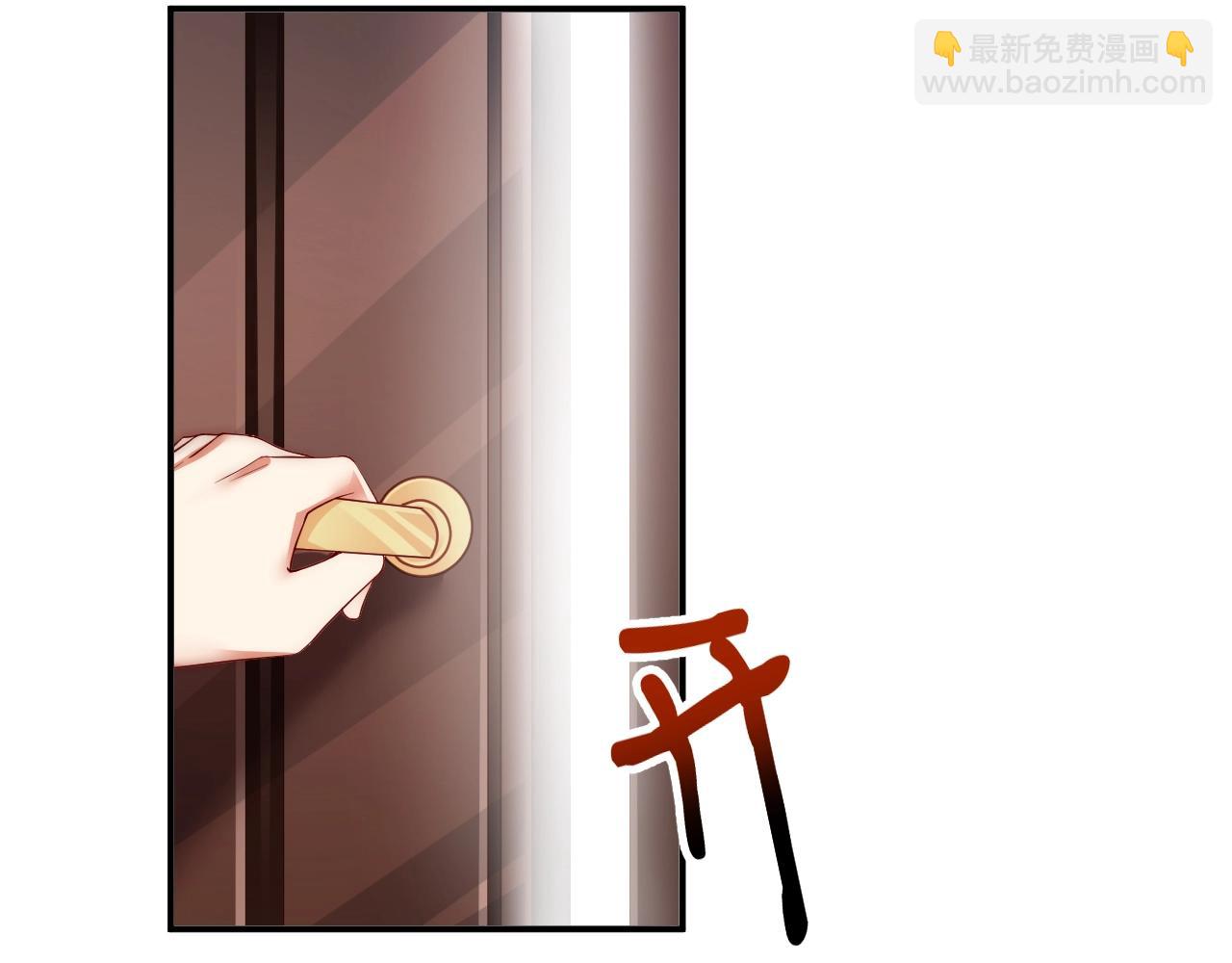 第16话 你撞号了！(1/3)-第16话