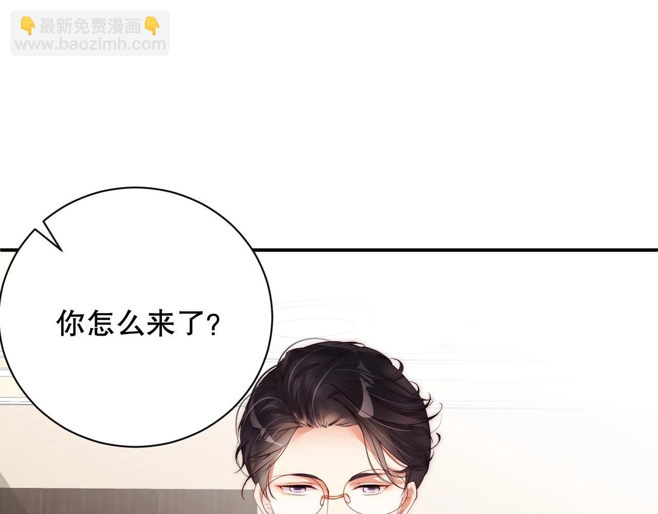 第16话 你撞号了！(1/3)-第16话