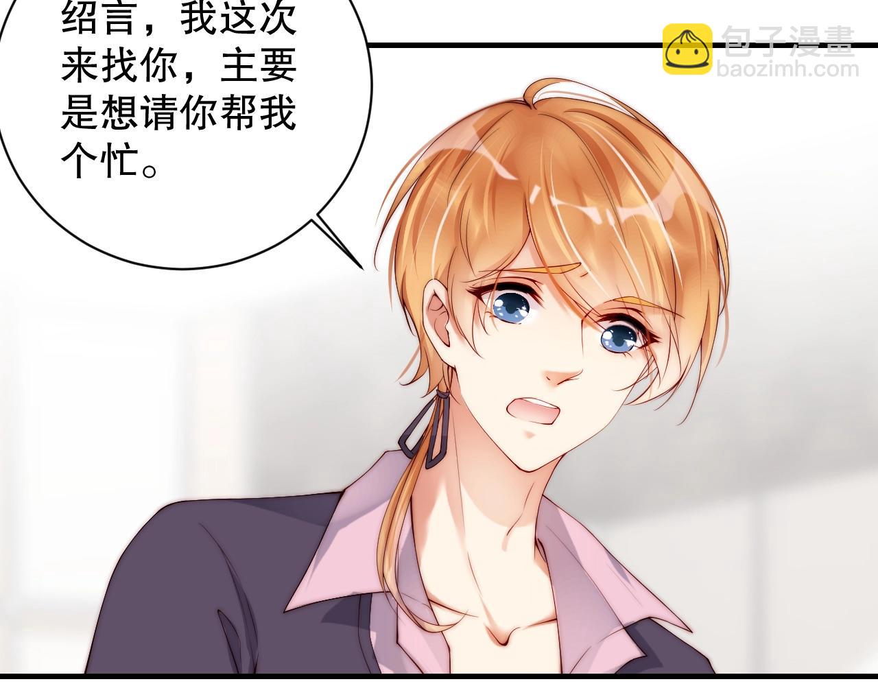 第18话 你有什么资格质疑我(1/3)-第18话