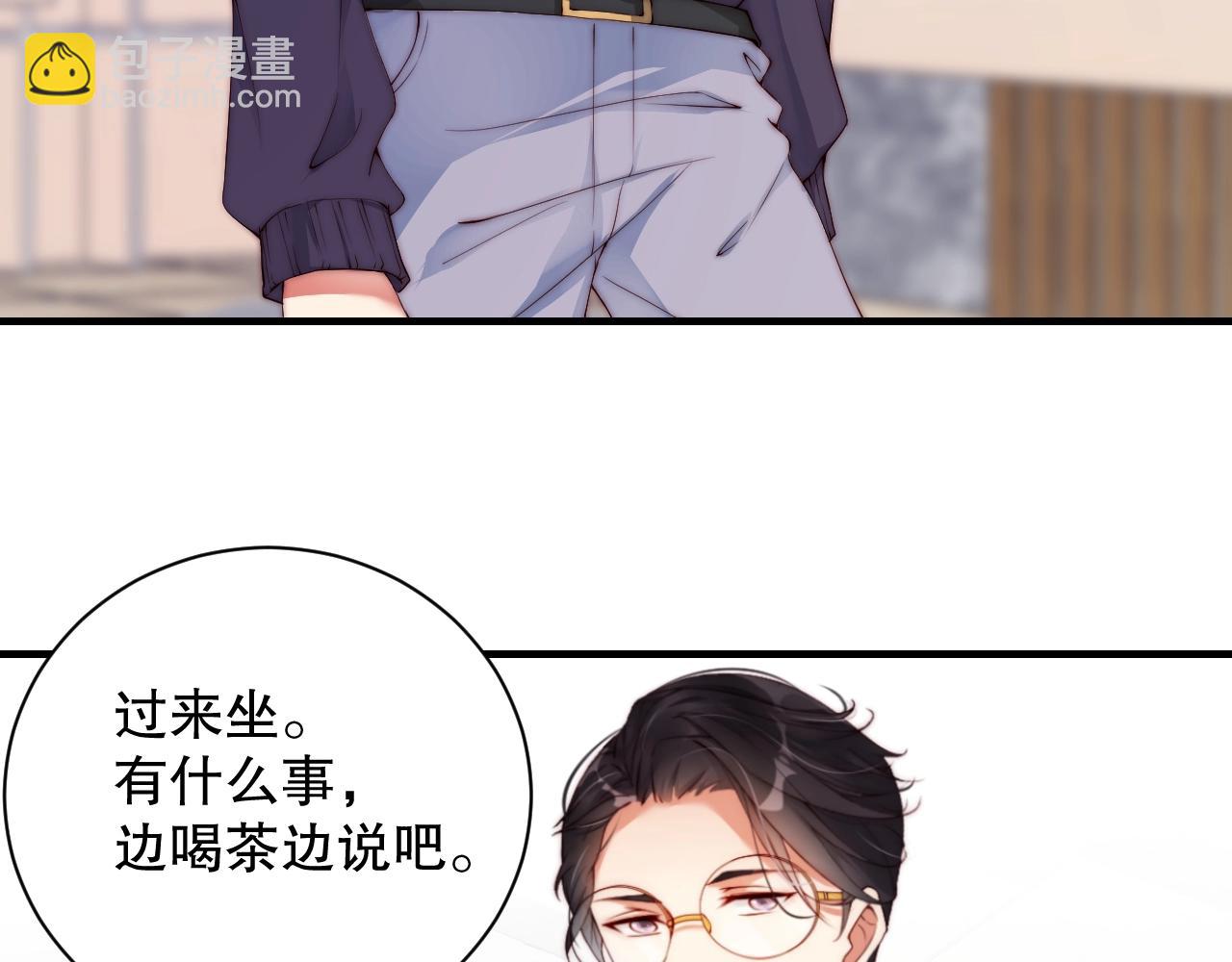 第18话 你有什么资格质疑我(1/3)-第18话