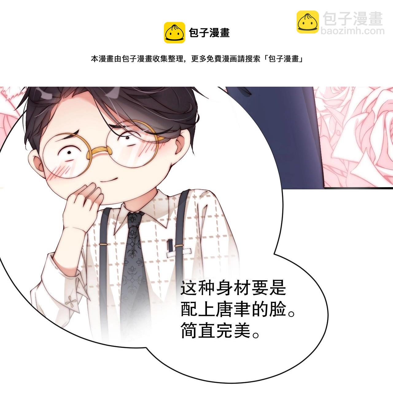 第18话 你有什么资格质疑我(1/3)-第18话