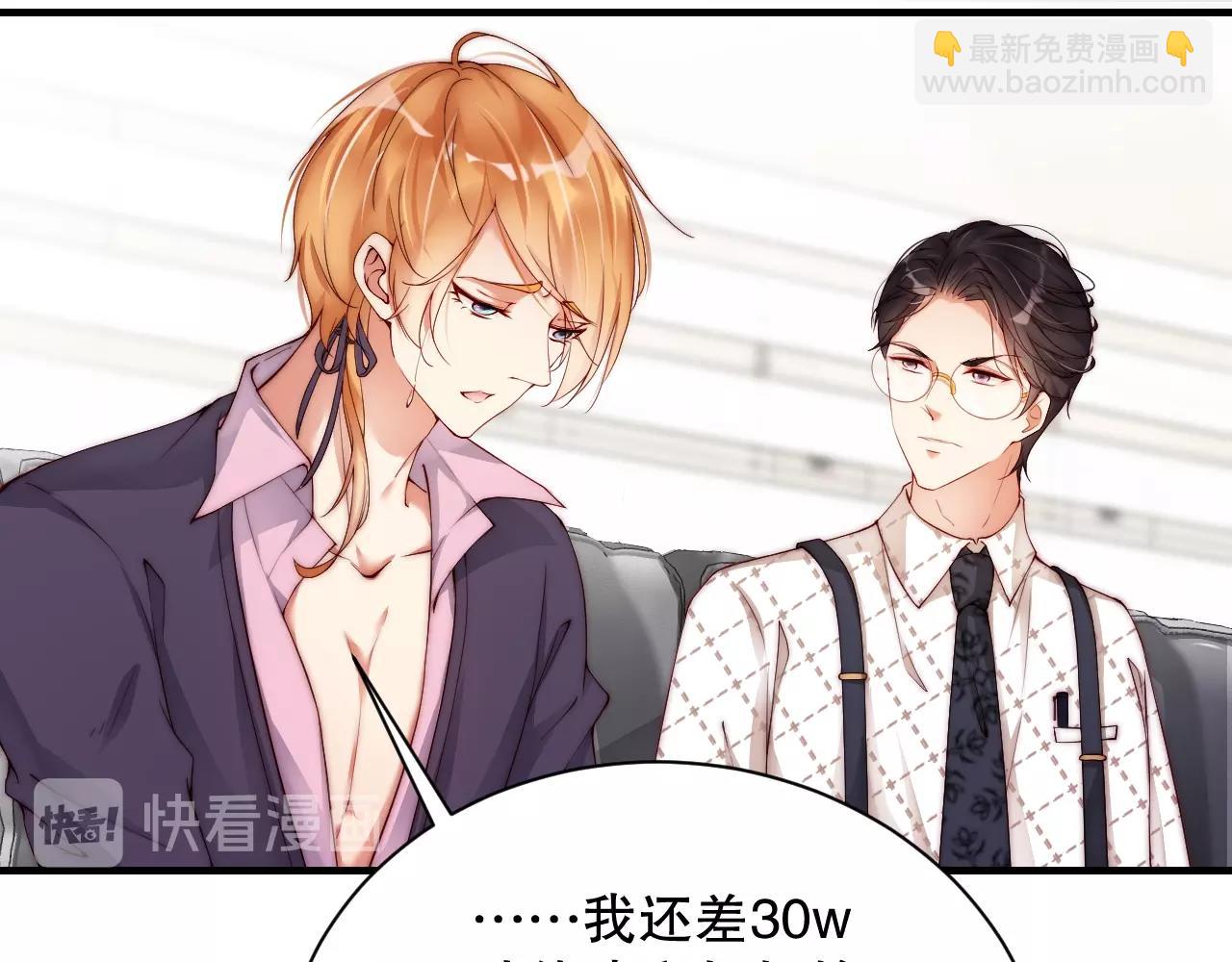 第18话 你有什么资格质疑我(1/3)-第18话