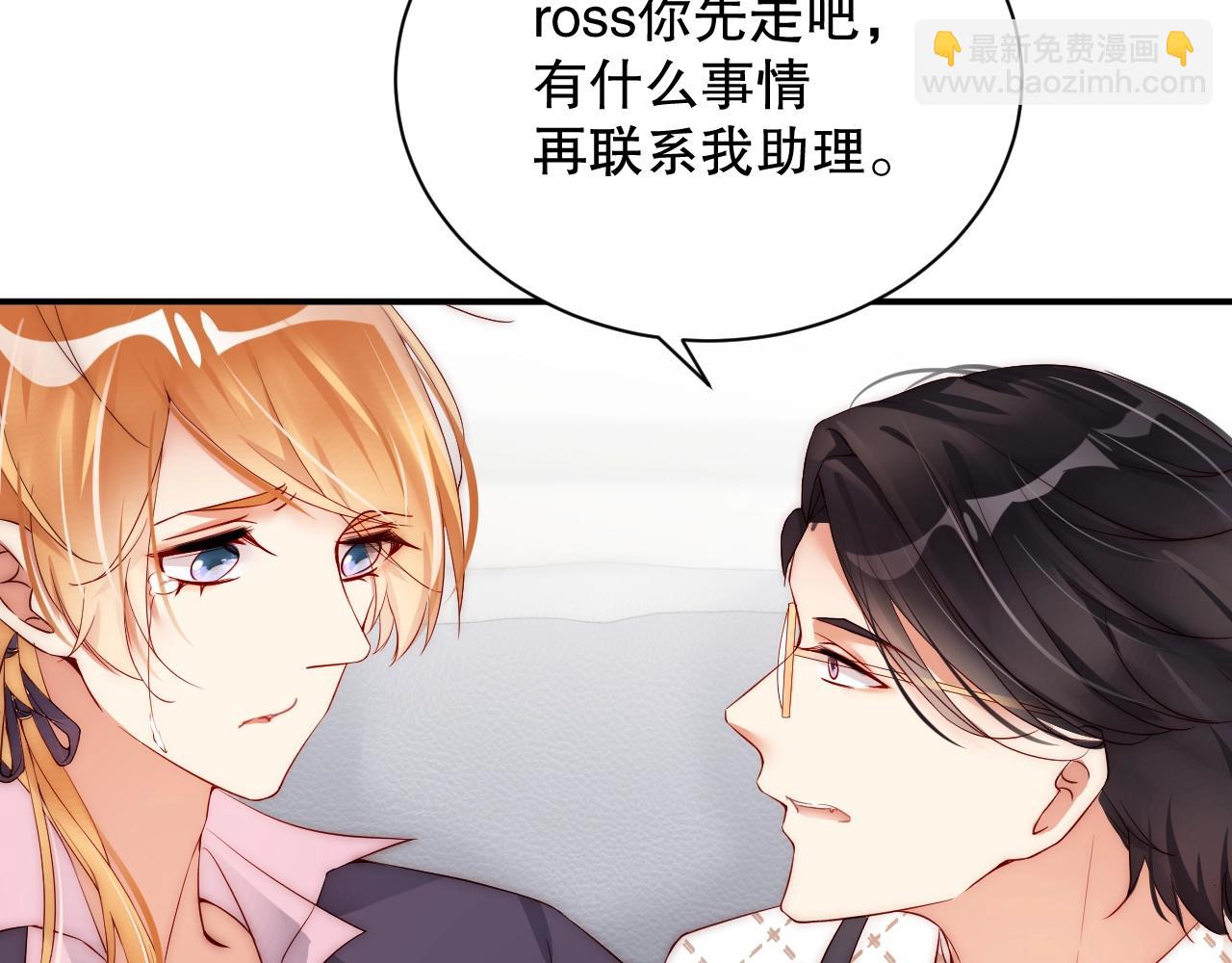 第18话 你有什么资格质疑我(1/3)-第18话