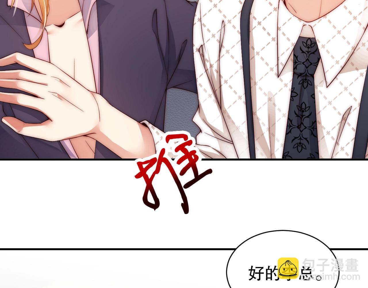 第18话 你有什么资格质疑我(1/3)-第18话