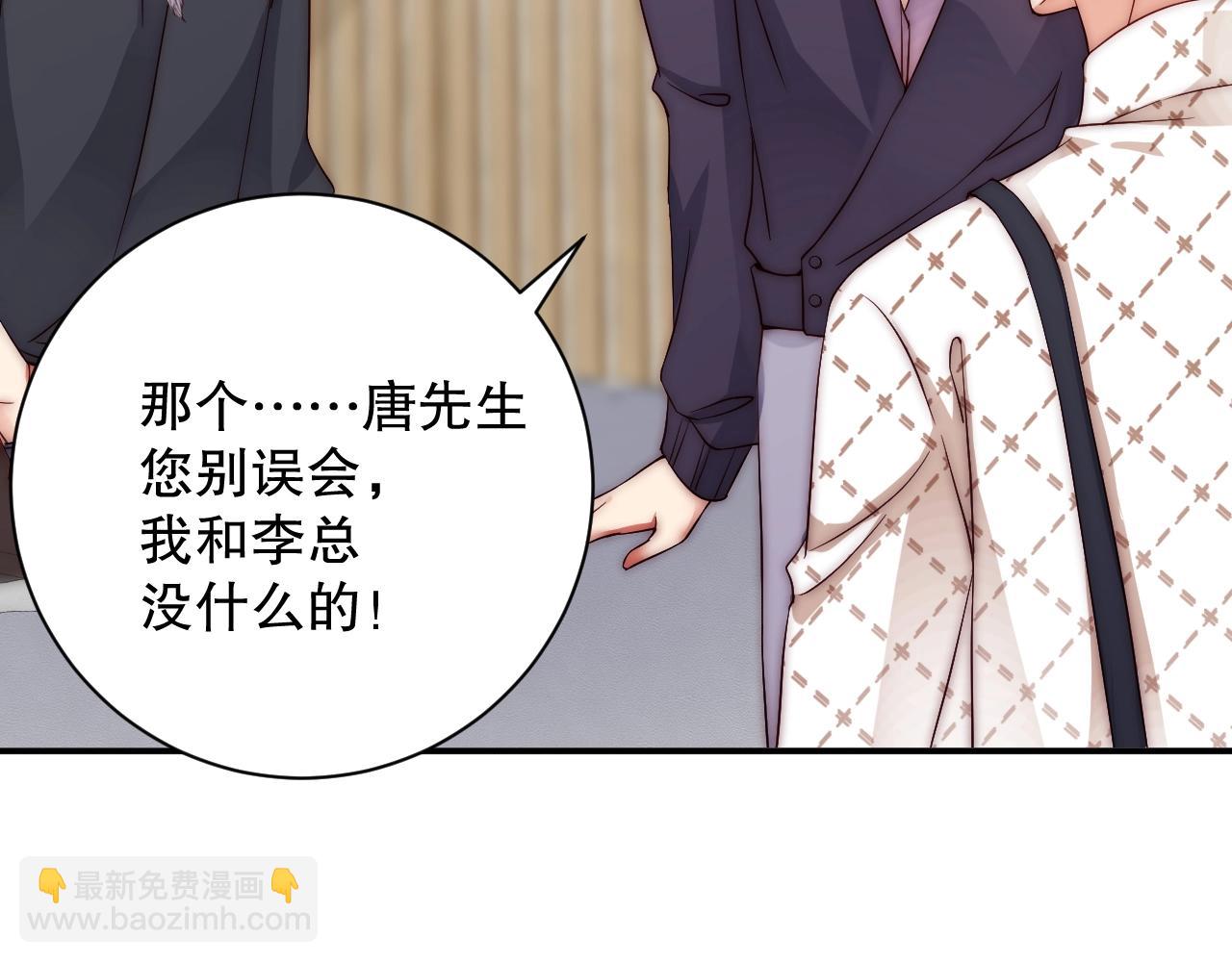 第18话 你有什么资格质疑我(1/3)-第18话