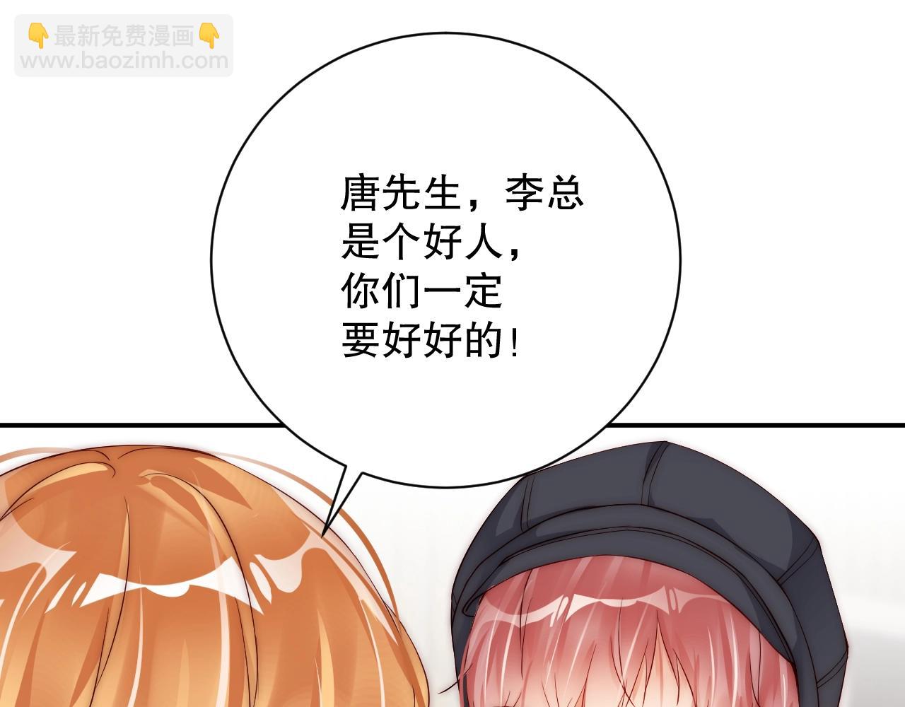 第18话 你有什么资格质疑我(1/3)-第18话