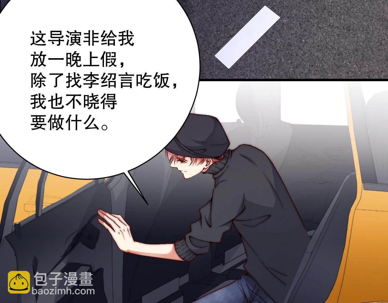 第18话 你有什么资格质疑我(1/3)-第18话