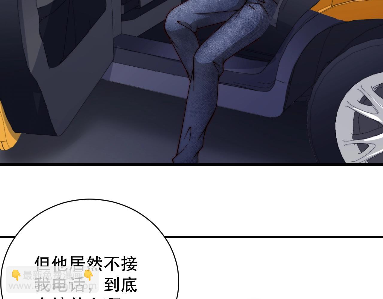 第18话 你有什么资格质疑我(1/3)-第18话