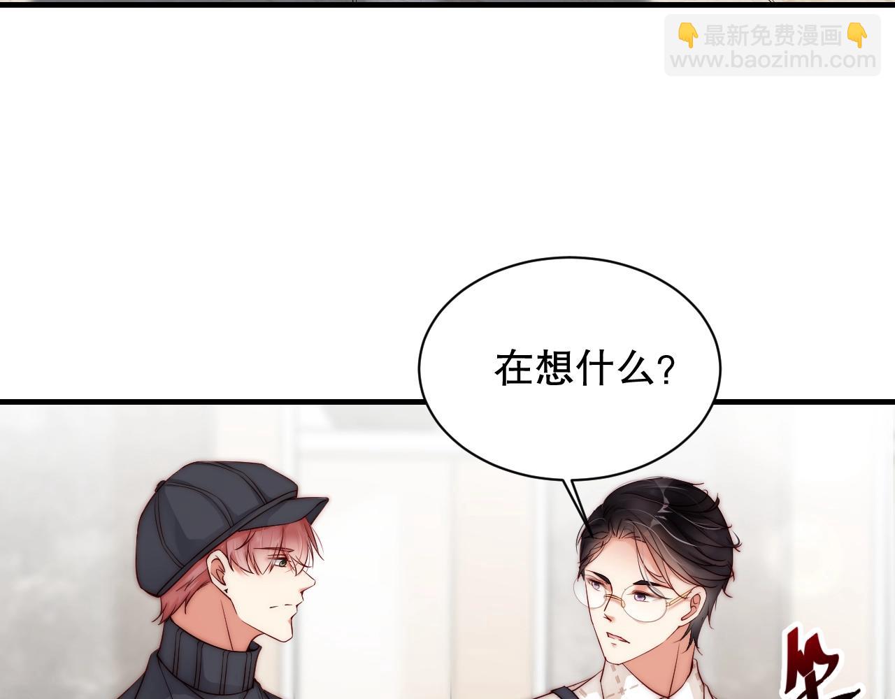 第20话 误会将至(1/3)-第20话