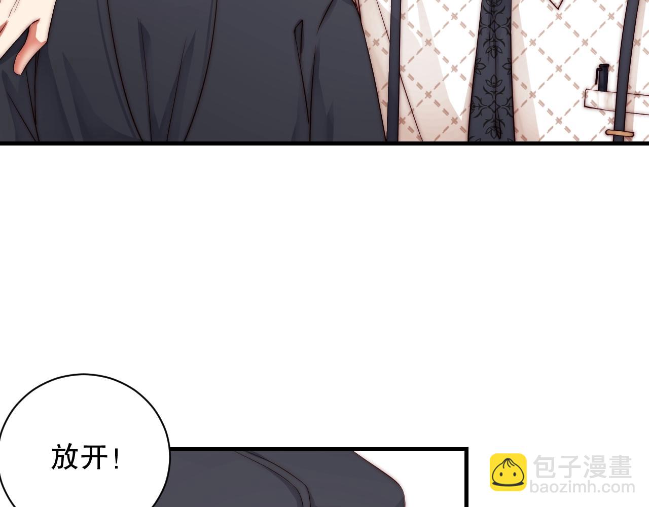 第20话 误会将至(1/3)-第20话