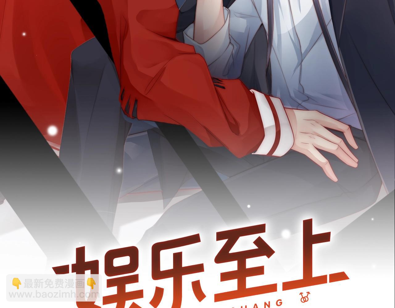 第20话 误会将至(1/3)-第20话