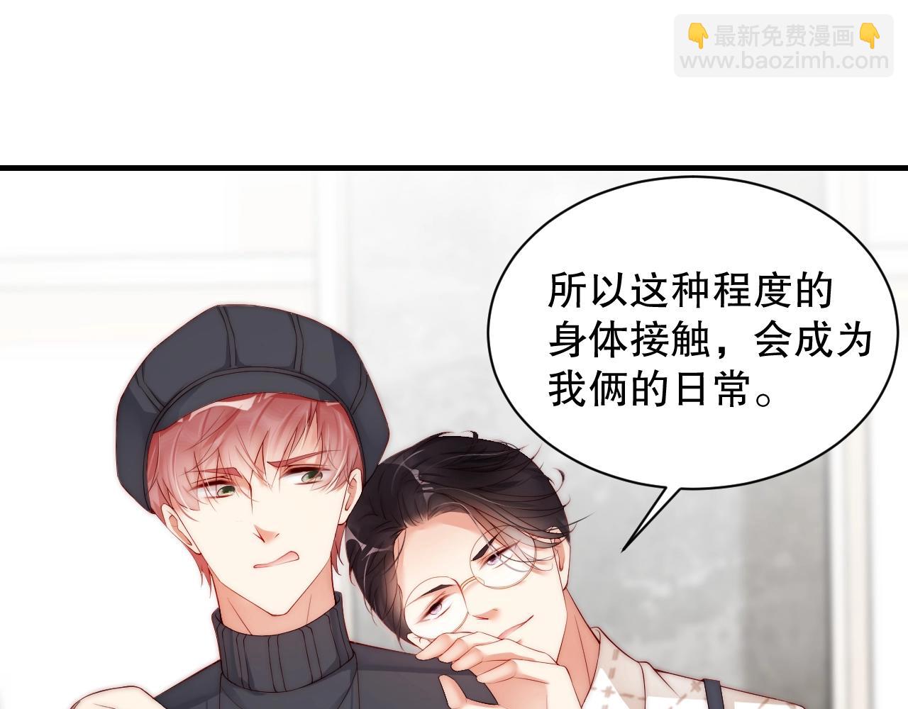 第20话 误会将至(1/3)-第20话