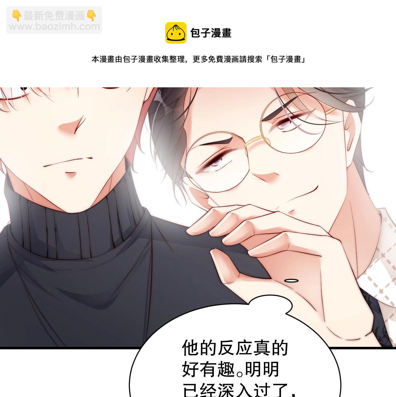 第20话 误会将至(1/3)-第20话