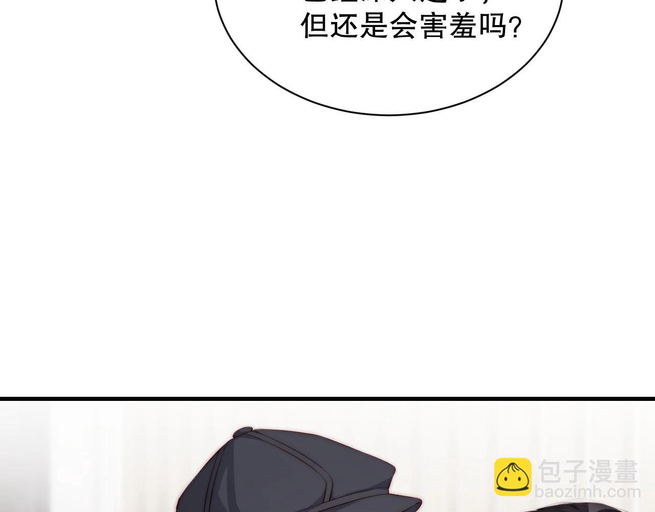 第20话 误会将至(1/3)-第20话