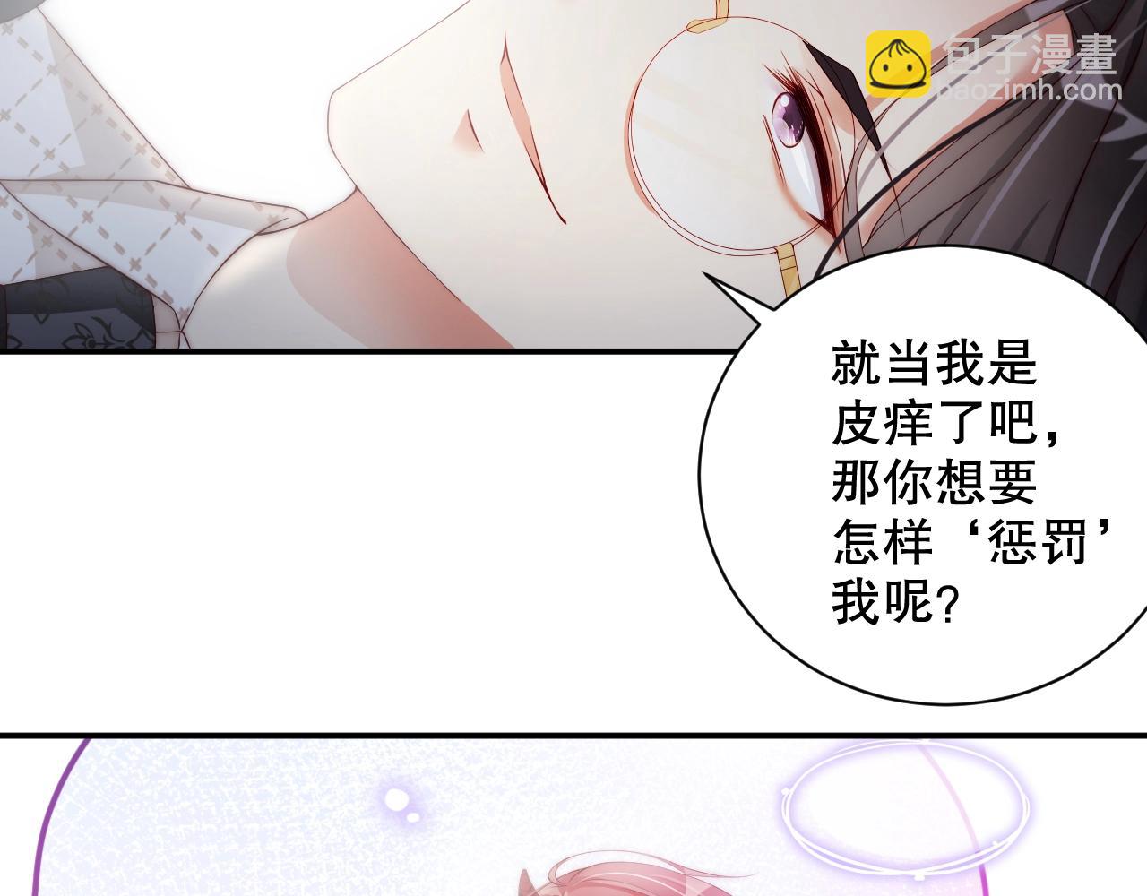 第20话 误会将至(1/3)-第20话