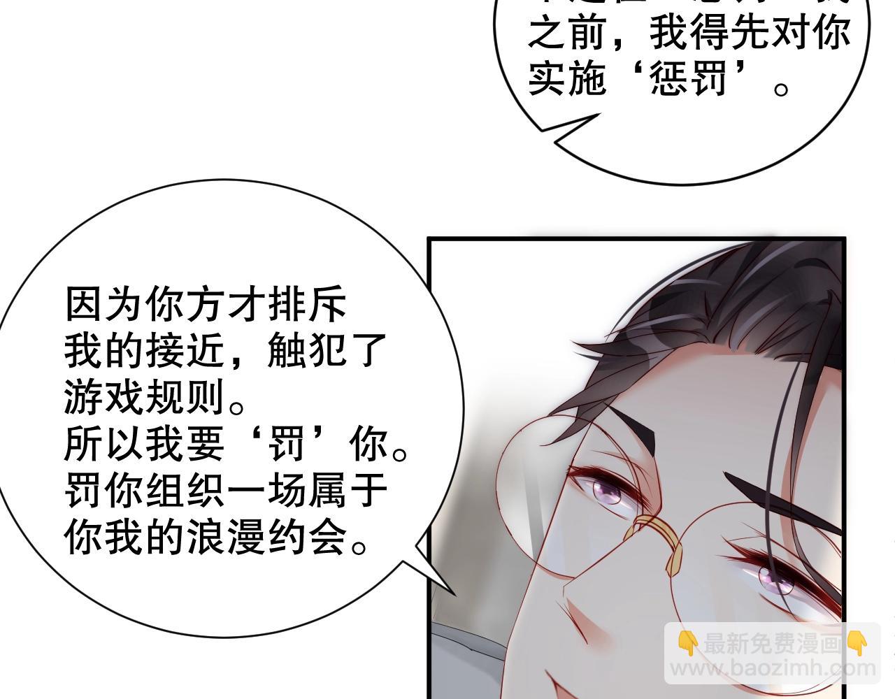 第20话 误会将至(1/3)-第20话