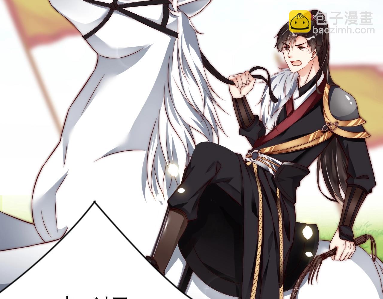 第20话 误会将至(1/3)-第20话