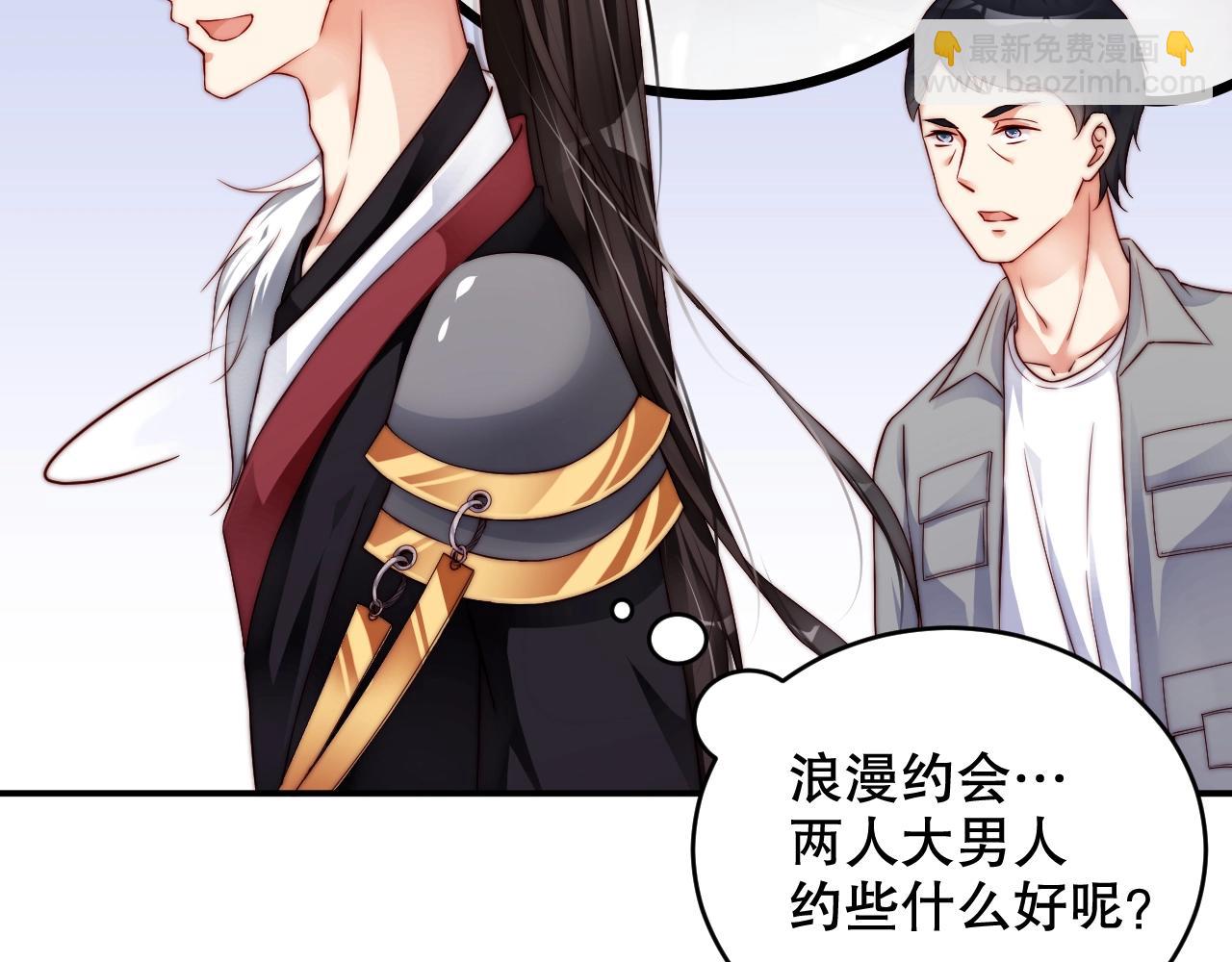 第20话 误会将至(1/3)-第20话