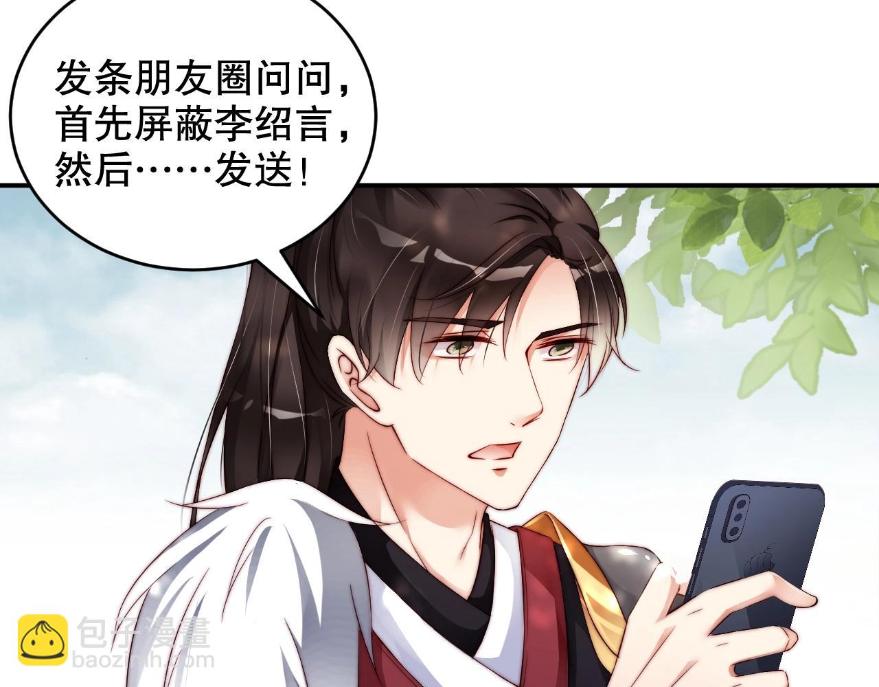 第20话 误会将至(1/3)-第20话