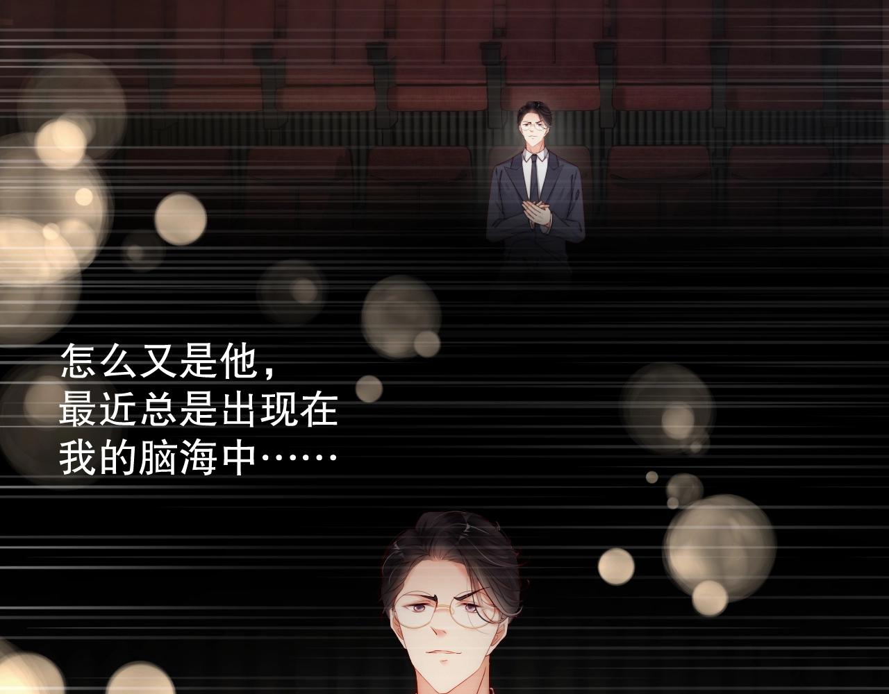 第20话 误会将至(1/3)-第20话