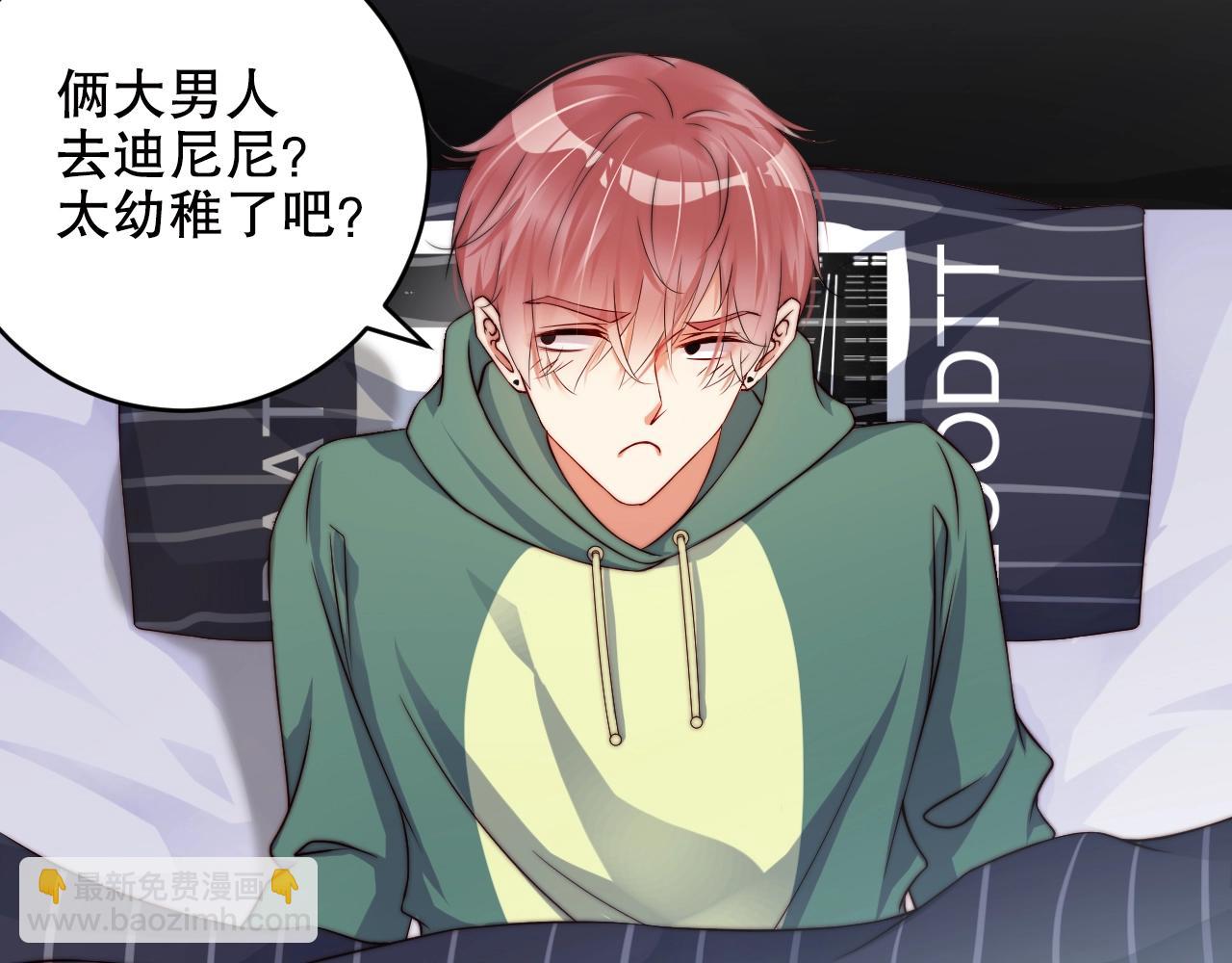 第22话 烟花为你盛开(1/3)-第22话